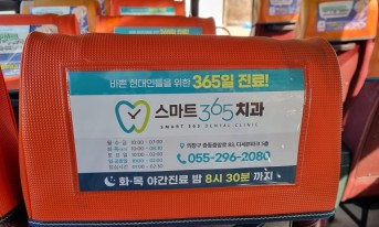 버스내부시트광고