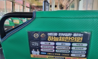 버스내부시트광고
