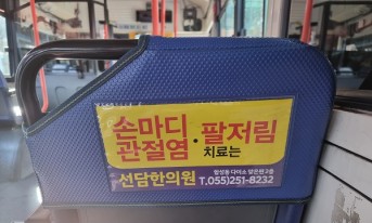 버스내부시트광고